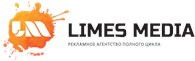 Рекламное агенство "Limesmedia"