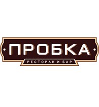  "Пробка" (Закрыт)