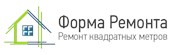 Форма Ремонта