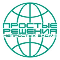 Простые решения