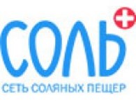 Соляная пещера "Соль +"