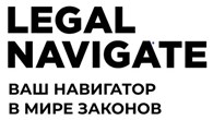 Legal Navigate