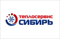 Теплосервис - Сибирь