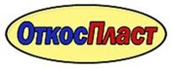  ОткосПласт