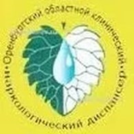 ГАУЗ "Оренбургский областной клинический наркологический диспансер"