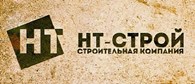 ООО НТ-СТРОЙ