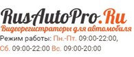 RusAutoPro