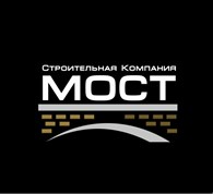 ООО Строительная компания Мост