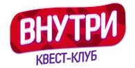 Квест-клуб Внутри