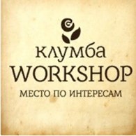 Klumba workshop