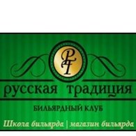 Русская Традиция