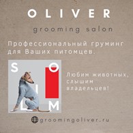 Груминг - салон "Оливер"