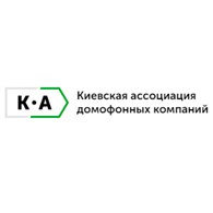 Киевская ассоциация домофонных компаний