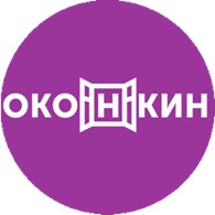 Оконкин