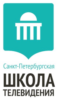 ООО Санкт-Петербургская Школа Телевидения