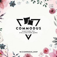 ИП Commodus