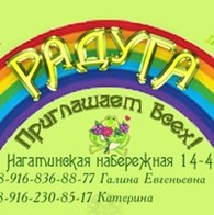  Радуга, детский клуб, район Нагатино-Садовники