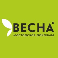 Типография "Весна"