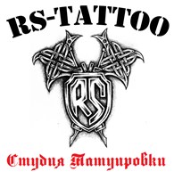 ИП Тату-студия "Rs-Tattoo"