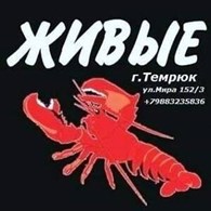 Магазин Живые раки