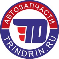 Магазин автозапчастей  TRINDRIN.RU
