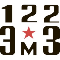 ТК 122 ЭМЗ