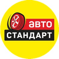 Автостандарт