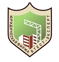 "БТ-Эксперт"