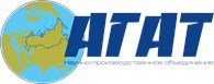 Научно - производственное объединение «АГАТ»