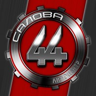  Салова 44