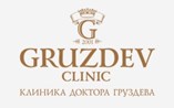Клиника доктора Груздева