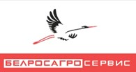 Белросагросервис
