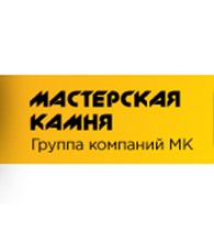 Мастерская Камня