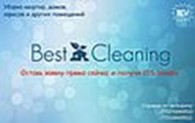 OOO"Best Cleaning"