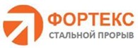 Общество с ограниченной ответственностью "Фортекс"