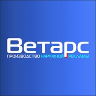Ветарс