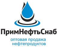 "ПримНефтьСнаб"