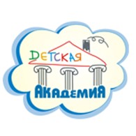  Детская академия