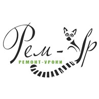 Рем-Ур
