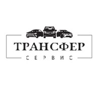 Трансфер Сервис Екатеринбург
