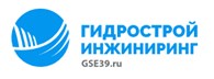 Гидростой Инжиниринг