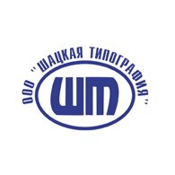 «Шацкая типография»