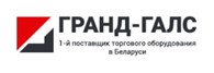 Гранд-Галс плюс