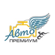  Авто Премиум Сервис