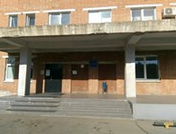 Патологоанатомическое бюро