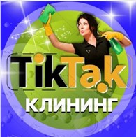 ООО Tik-Tak