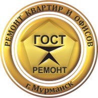 "ГОСТ-Ремонт"