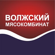 ООО ВОЛЖСКИЙ МЯСОКОМБИНАТ