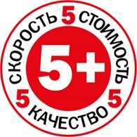 «Вежливый сервис 5+»