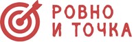 Ровно и Точка